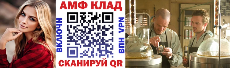 АМФЕТАМИН 97%  Костерёво 
