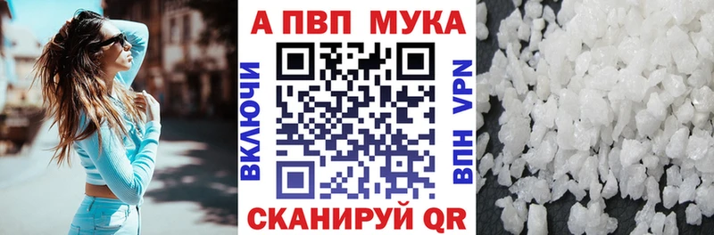 А ПВП Crystall  наркотики  блэк спрут зеркало  Костерёво 