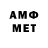 АМФЕТАМИН Premium _naiden4769_