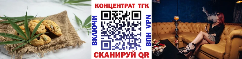 Еда ТГК конопля  купить  сайты  Костерёво 