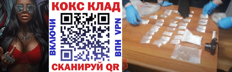 COCAIN Колумбийский  OMG маркетплейс  Костерёво 