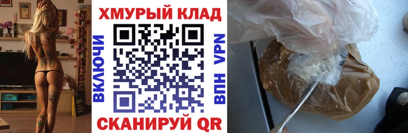 Героин гречка Костерёво
