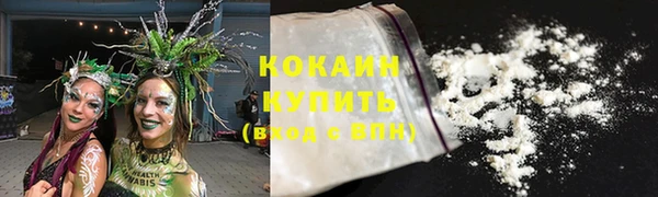 метамфетамин Балахна
