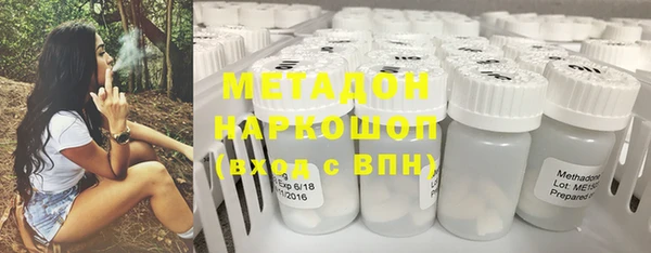 2c-b Белокуриха