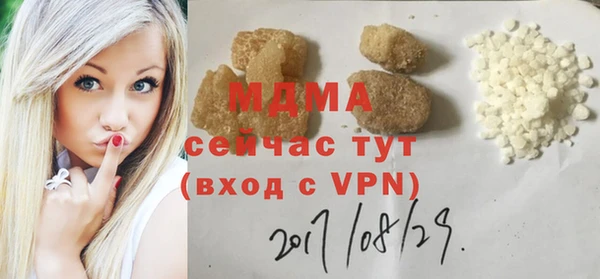 прущий лед Беломорск