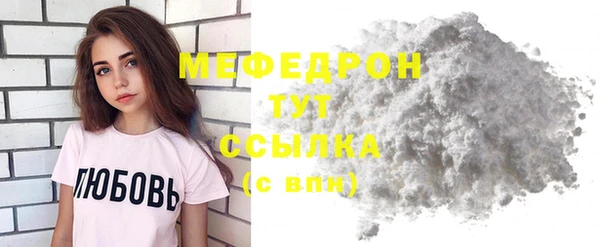 эйфоретик Белоозёрский