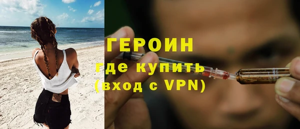 2c-b Белокуриха