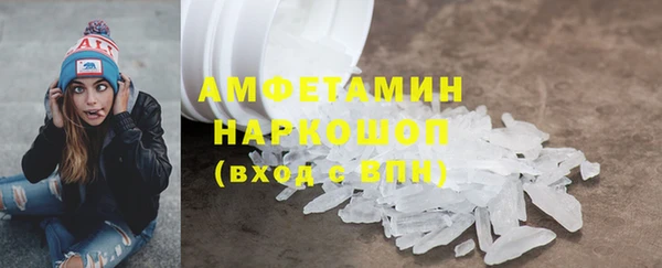 прущий лед Беломорск
