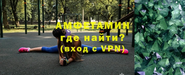 эйфоретик Белоозёрский