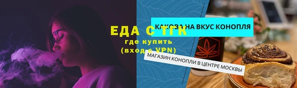 прущий лед Беломорск
