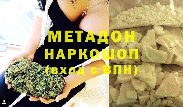 2c-b Белокуриха