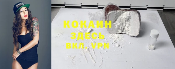прущий лед Беломорск