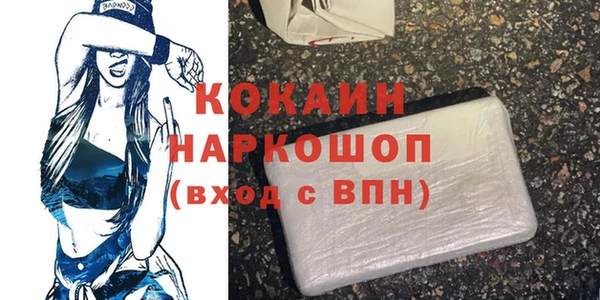 эйфоретик Белоозёрский