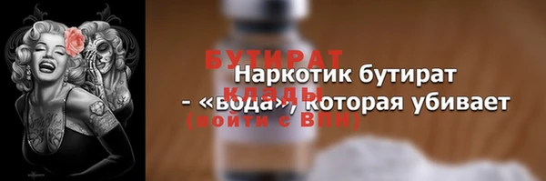 стафф Усолье-Сибирское