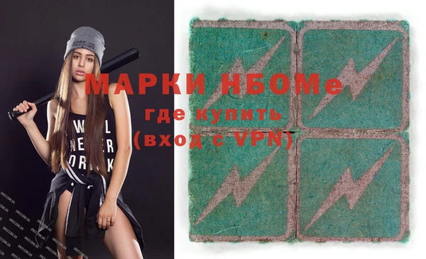 эйфоретик Белоозёрский