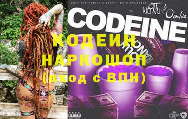 эйфоретик Белоозёрский