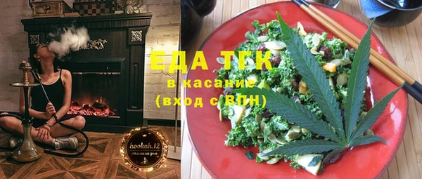 эйфоретик Белоозёрский