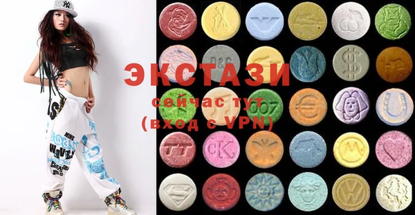 2c-b Белокуриха