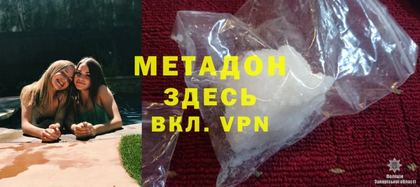 эйфоретик Белоозёрский