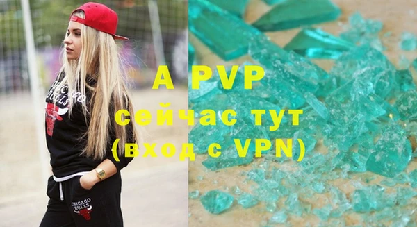 2c-b Белокуриха