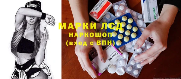 синтетический гашиш Баксан