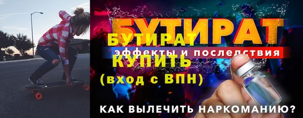эйфоретик Белоозёрский