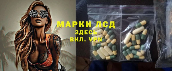 амфетамин Усмань