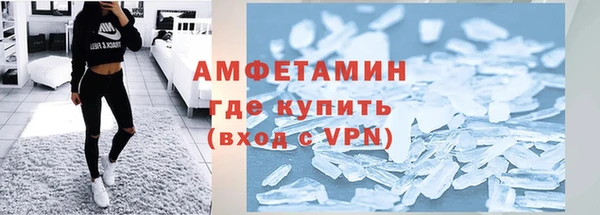 2c-b Белокуриха