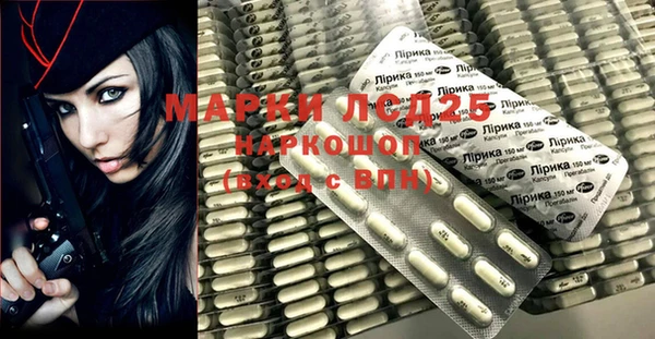 2c-b Белокуриха