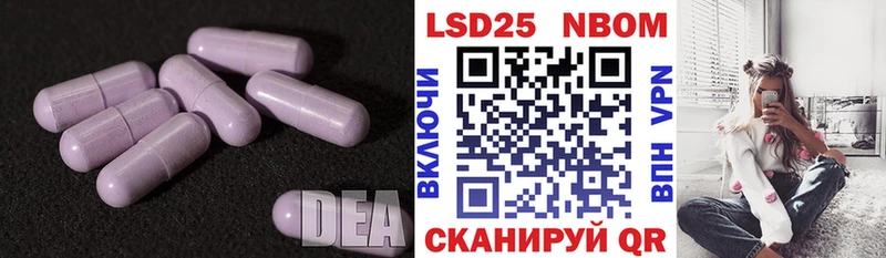 LSD-25 экстази кислота Костерёво