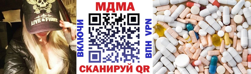 МДМА кристаллы  Костерёво 