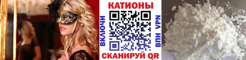 МЯУ-МЯУ кристаллы  Костерёво 