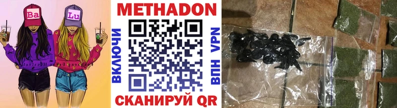 наркошоп  Костерёво  Метадон кристалл 