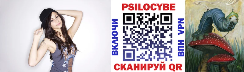 мега как войти Костерёво Псилоцибиновые грибы GOLDEN TEACHER